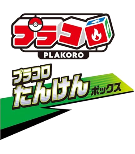 Amazon.co.jp: ポケットモンスター プラコロ図鑑ケース : おもちゃ