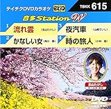 �e�C�`�NDVD�J���I�P ����Station W