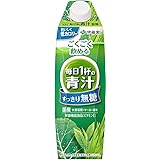 伊藤園 ごくごく飲める 毎日1杯の青汁 すっきり無糖 1L紙パック×6本入×2ケース(12本)