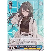 学園アイドルマスター　パーツ　SR まとめ　ヴァイス 学マス　ツキノカメ　ホイル 学園アイドルマスター 扉門 パーツ SR まとめ ヴァイス 学マス