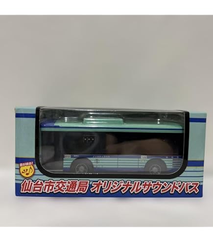 Amazon | トミカ 仙台市営バス 80周年記念 限定品 2個セット