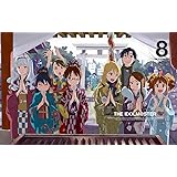 アイドルマスター 8(完全生産限定版) [Blu-ray]