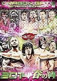 DRAGON GATE 2014�g�t�̐w�h