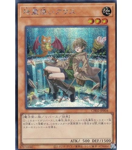 Amazon.co.jp: 遊戯王カード 灼熱の火霊使いヒータ(20th シークレット