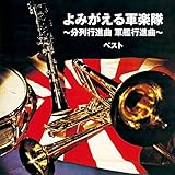 ��݂�����R�y�� �`����s�i�� �R�͍s�i�ȁ` �x�X�g