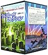 ウェストールコレクション (8冊セット)