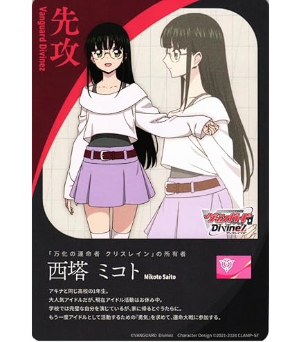 Amazon.co.jp: ヴァンガード エネルギー (表) / 員弁ナオ・先攻 (裏