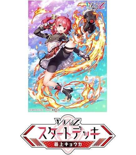 Amazon | Vividz スペシャルデッキ 「天乃 ムラクモ」 【VSD-01