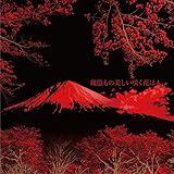 �􉭂��̔������炭�Ԃ͐l