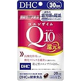 コエンザイムQ10 還元型 30日分【機能性表示食品】
