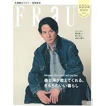 SWITCH Vol.43 No.9 特集 NETFLIX in JAPAN 10th ANNIVERSARY（表紙