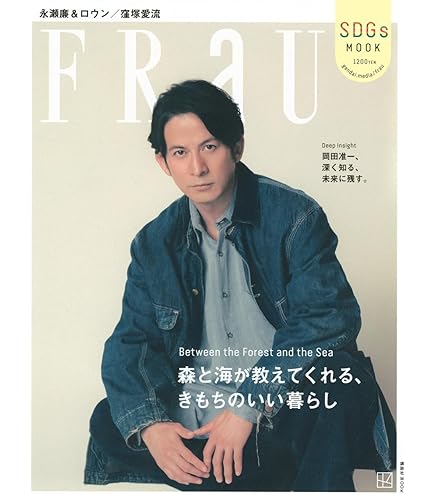 Amazon.co.jp: ロウン パノラマ ポスター (ROWOON Panorama Poster