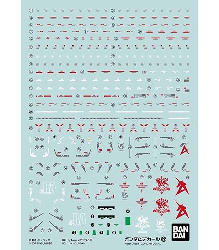 Amazon | バンダイ(BANDAI) ガンダムデカール No.107 機動戦士