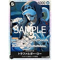 Amazon.co.jp: EB02-045 トラファルガー・ロー (SR) エクストラ