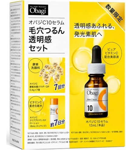 Amazon.co.jp: Obagi 【セット買い】 オバジ C25セラム ネオ 12ml