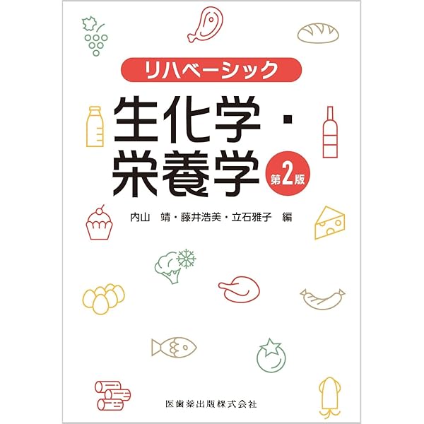 図解作業療法技術ガイド 第4版ー根拠と臨床経験にもとづいた効果