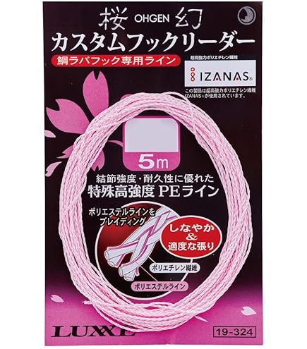 Amazon | 海遊 海神TGシャンクス タングステンタイラバ 70g