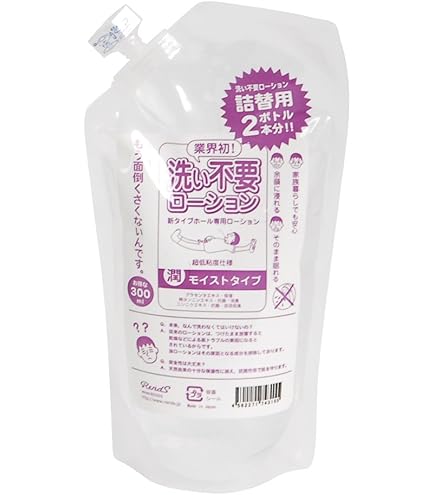 リフレッシュローション　詰め替え Amazon | RENDS 洗い不要ローション 詰め替え用パック ホット 300ml