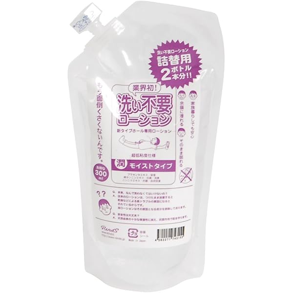 Amazon | RENDS(レンズ) 洗い不要ローション 詰め替え用パック