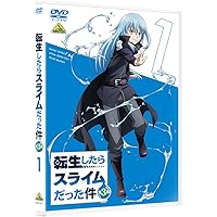 転生したらスライムだった件 第3期　① DVD