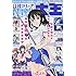 月刊コミック電撃大王2016年11月号