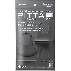 PITTA MASK REGULAR GRAY