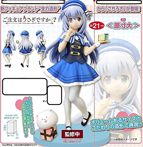 ご注文はうさぎですか？？ 全力造形フィギュア チノ