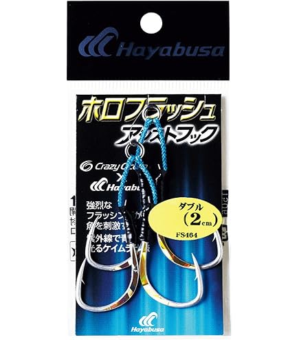 Amazon.co.jp: ハヤブサ(Hayabusa) FS465 ホロフラッシュアシスト