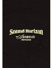 【未開封】Elysion~楽園パレードへようこそ~/Sound Horizon Amazon.co.jp: Elysion~楽園パレードへようこそ~【初回限定特別