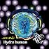 ジラフポット「Hydro human」