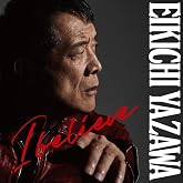 「I believe」通常盤