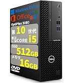 Amazon.co.jp: 【整備済み品】Dell デスクトップPC OptiPlex 3080 SFF