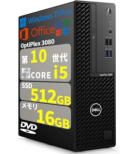 Amazon.co.jp: 【整備済み品】Dell OptiPlex 5090 SFF デスクトップPC