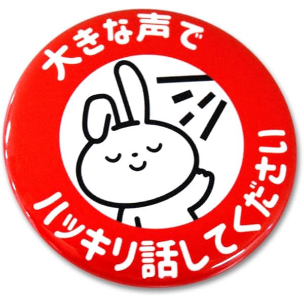 Amazon.co.jp: 銀魂 缶バッジコレクション 小さくなっちゃった