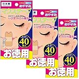 口閉じテープ おやすみ マウステープ 増量タイプ 40枚入×3個セット「計120枚」
