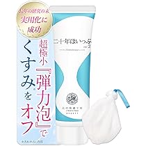 北の快適工房【みんなの肌潤糖クリアタイプ】五個セット 北の快適工房｜『みんなの肌潤糖～クリアタイプ～』