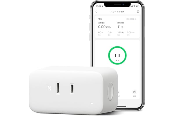 SwitchBot Smart Plug, Plug Mini, Smart Outlet, Switch Bot, Power Consumption Monitor, Timer, Outlet, Energy Saving, Direct Pl