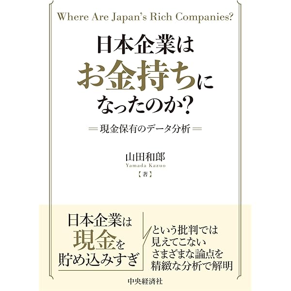Amazon.co.jp: 中小企業論[改訂版]: ライフサイクルの視点で考える