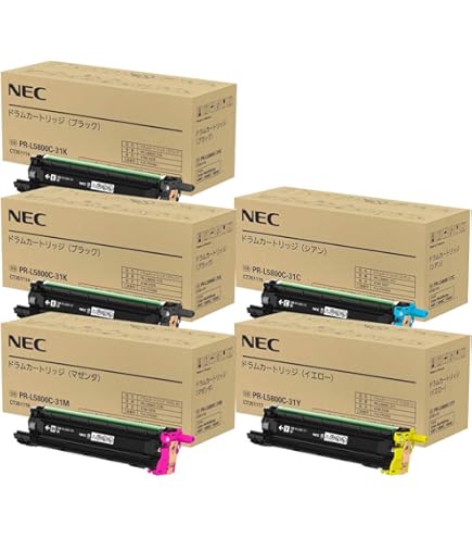 Amazon | 【 純正品 】 NEC PR-L5900C-31 ドラムカートリッジ | Yi