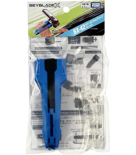 Amazon.co.jp: スーパービーダマン 限定 EXビーダマン JBA-EX02