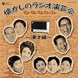 �������̃��W�I���|��`���˕ҁ`