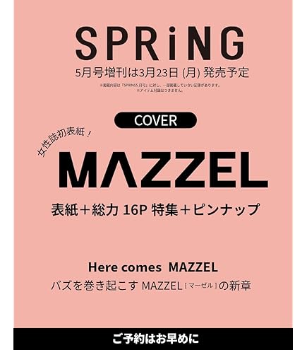 Amazon.co.jp: [スモール・プラネット] マーベル｜マーゼル ブラインド