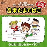 ������!�����ׂ�!���y���܂Ă΂� 6�͂���͂��� ���[�C�h��!