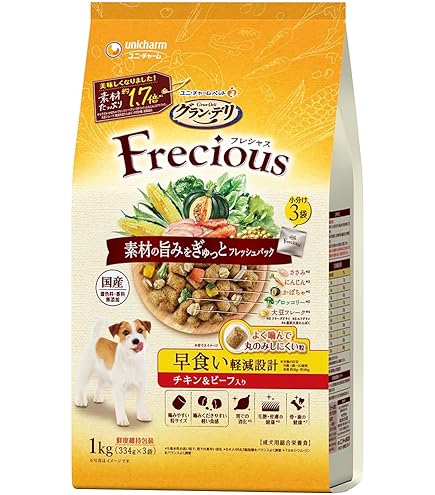 Amazon.co.jp: [約2週間お試しパック] グラン・デリ フレシャス