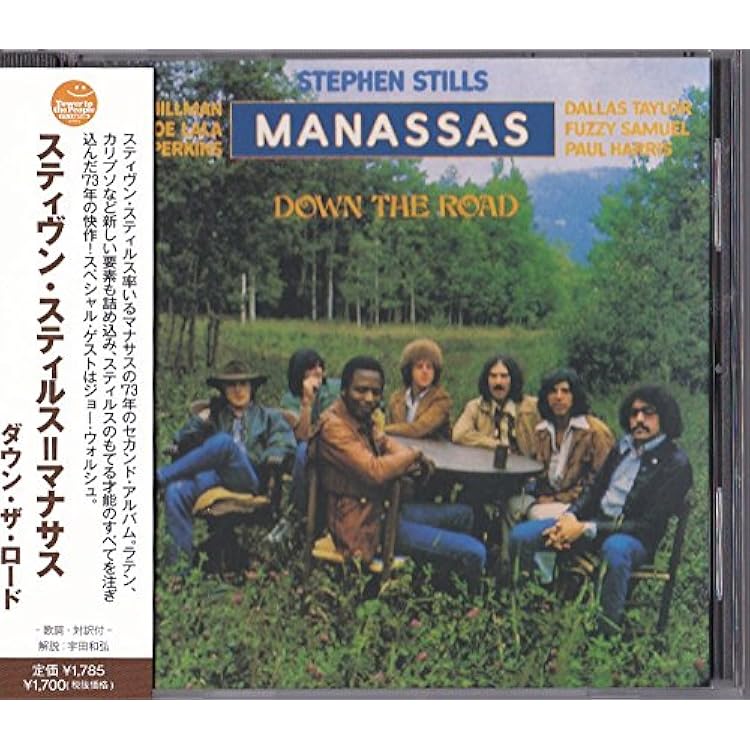 Amazon.co.jp: Manassas: ミュージック