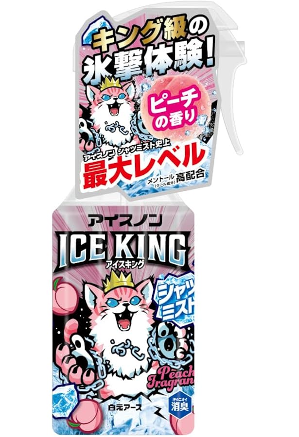 Amazon | 【2個セット】シャツヒエール 500ml シャツスプレー 冷却