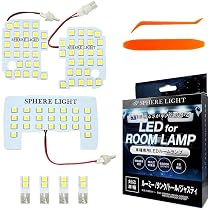 Amazon | スフィアライト ルーミー タンク トール ジャスティ LED
