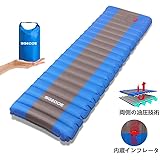 エアーマット テントマット エアーベッド SGODDE キャンプマット 厚さ12cm 押すだけで膨張 コンパクト シングル アウトドア ピクニック キャンプ 花見 車中泊 防災 軽量 防水 収納袋付き