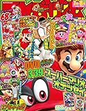 てれびげーむマガジン　July 2018