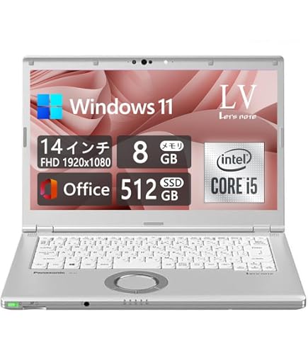 レッツノート CF-QV9 i5 8GB 削ろ 1TB Office (K713)